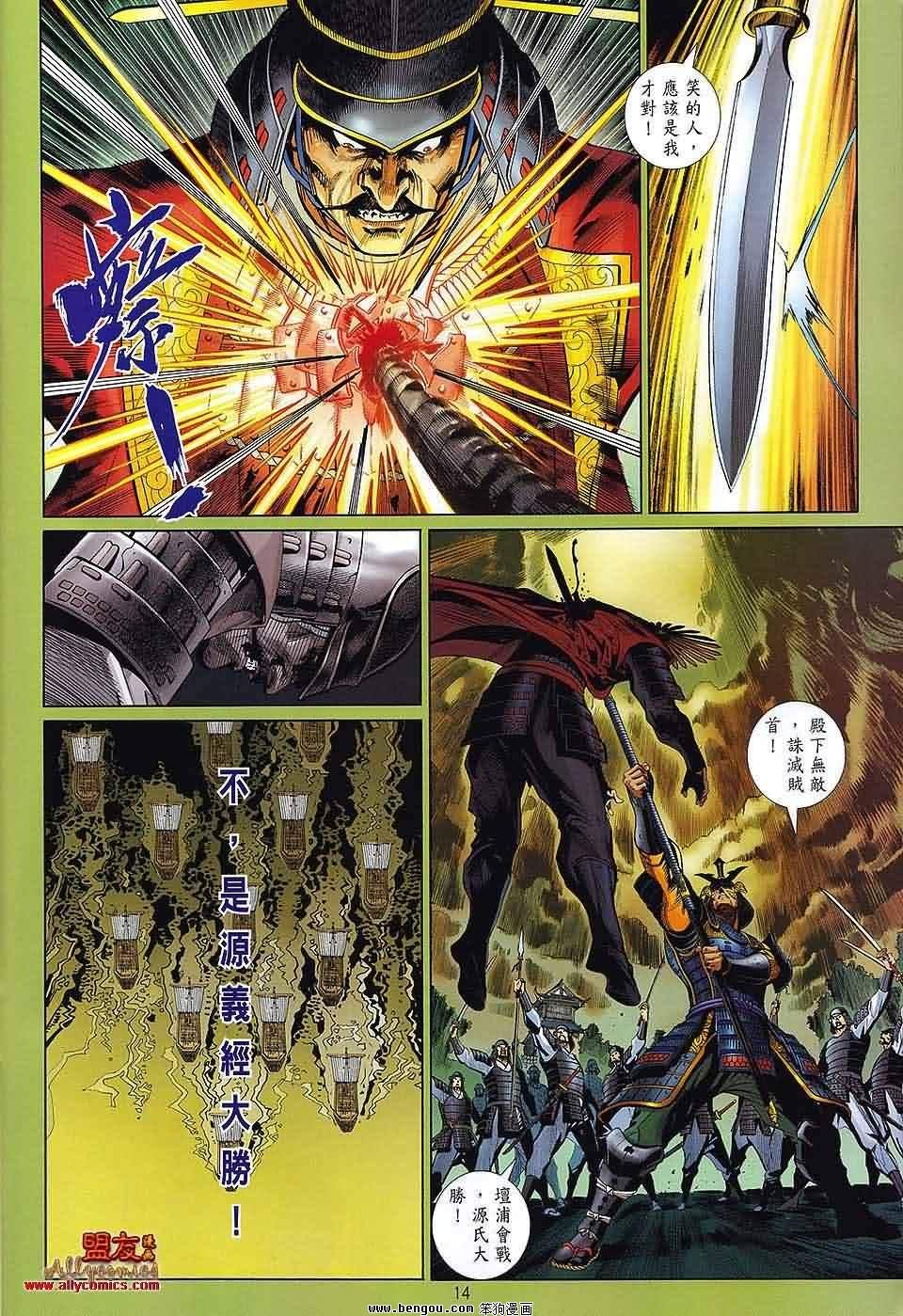 第33话