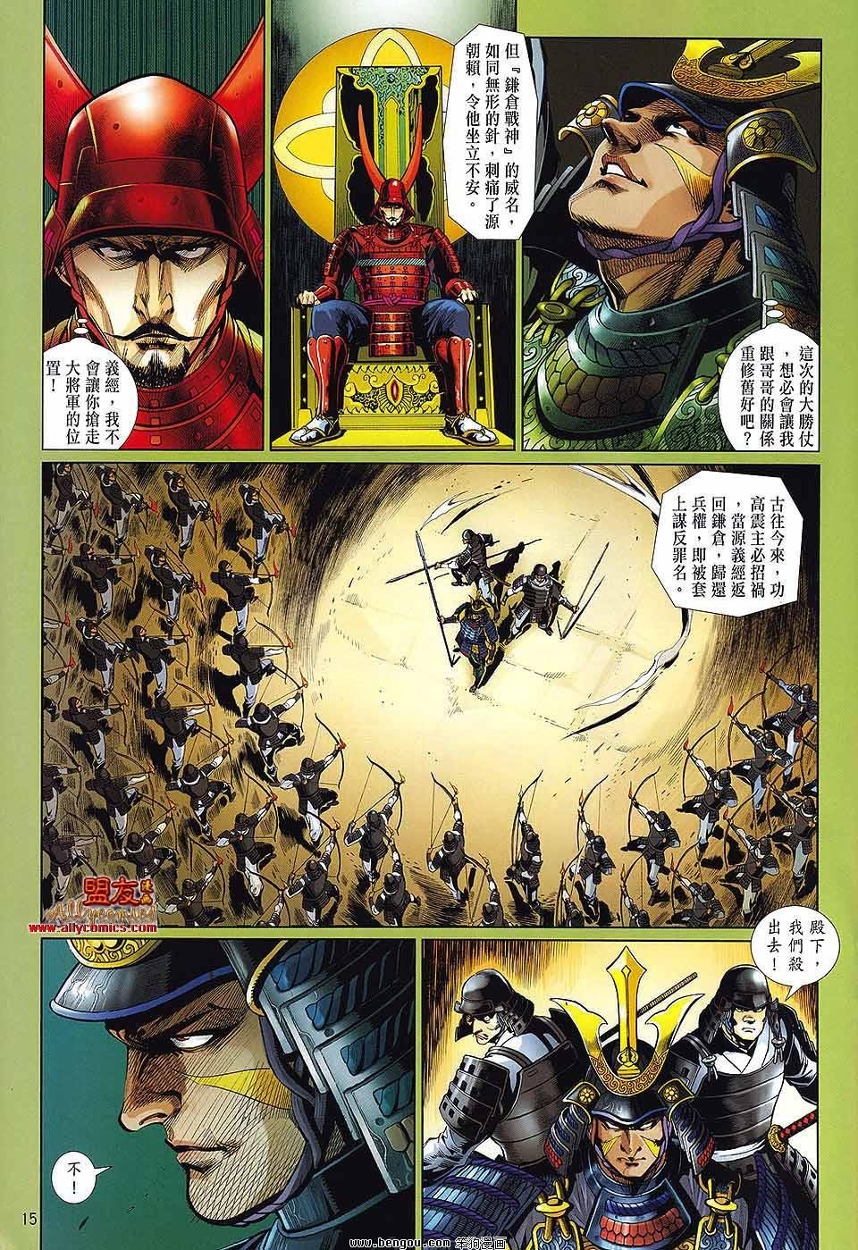 第33话