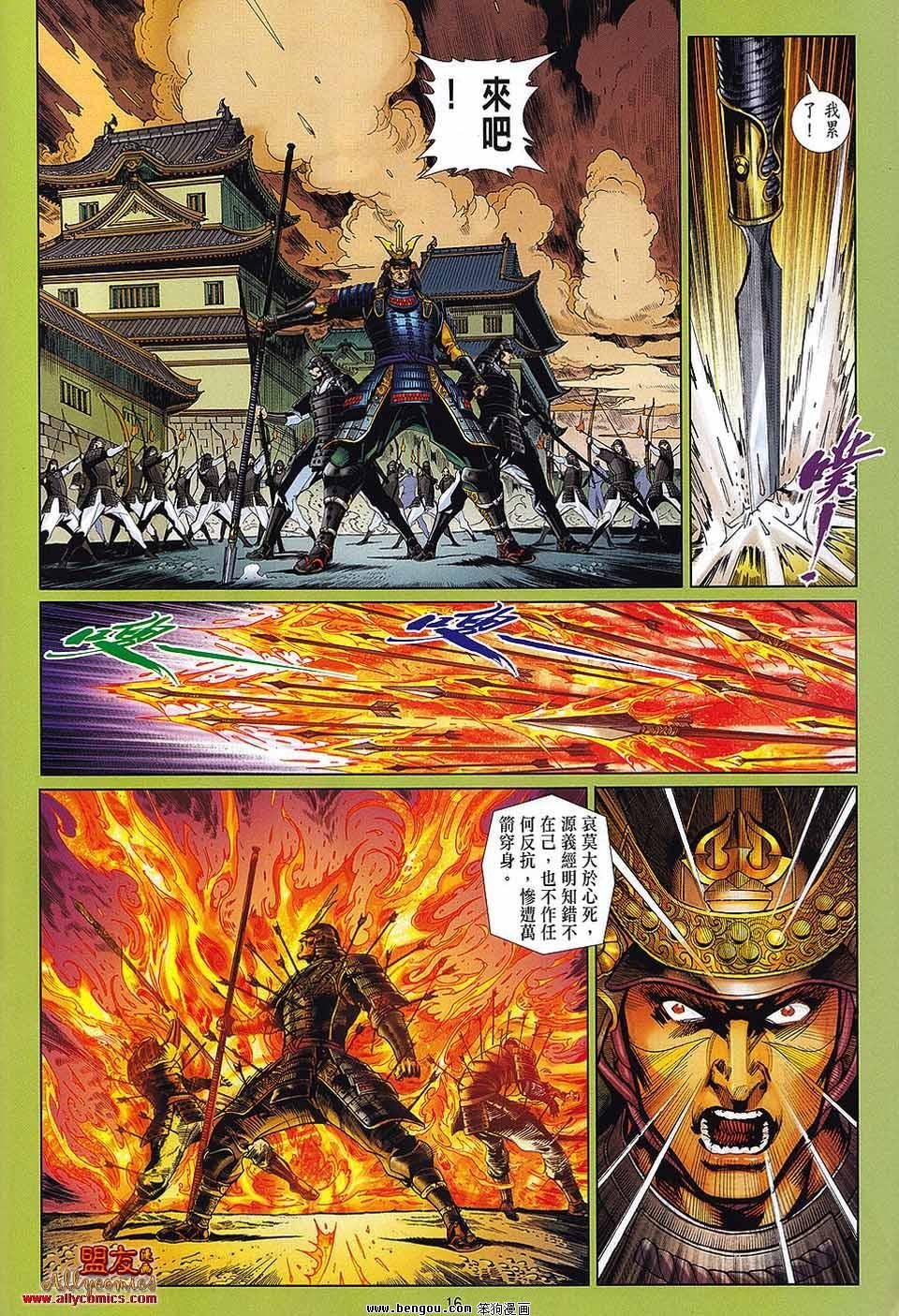 第33话