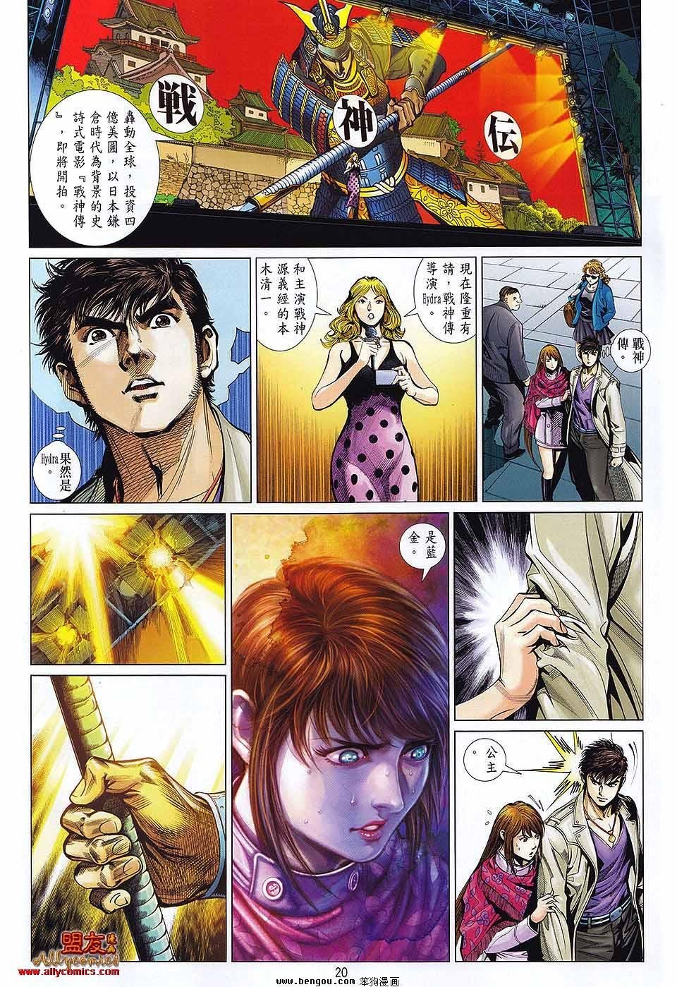 第33话