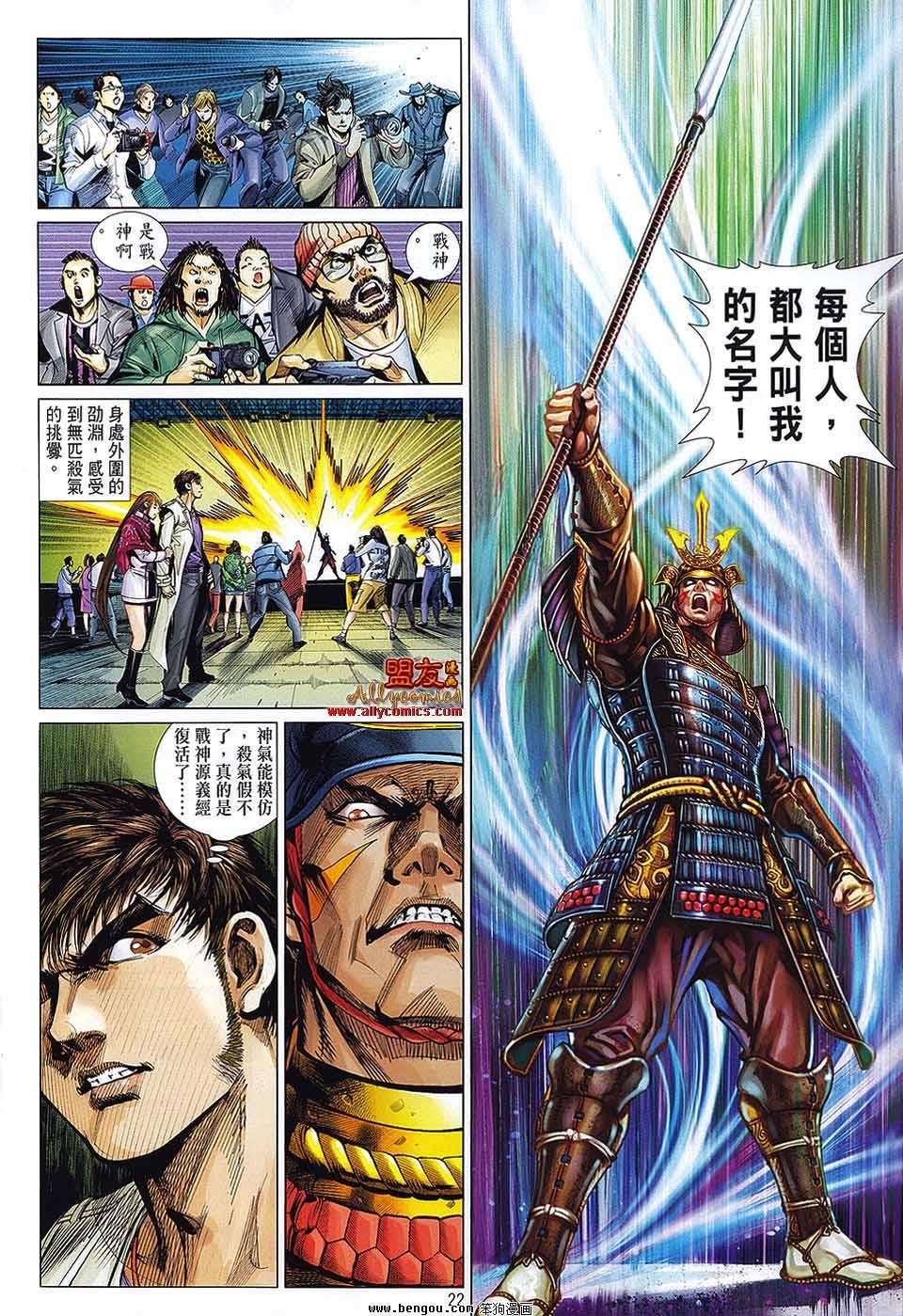 第33话