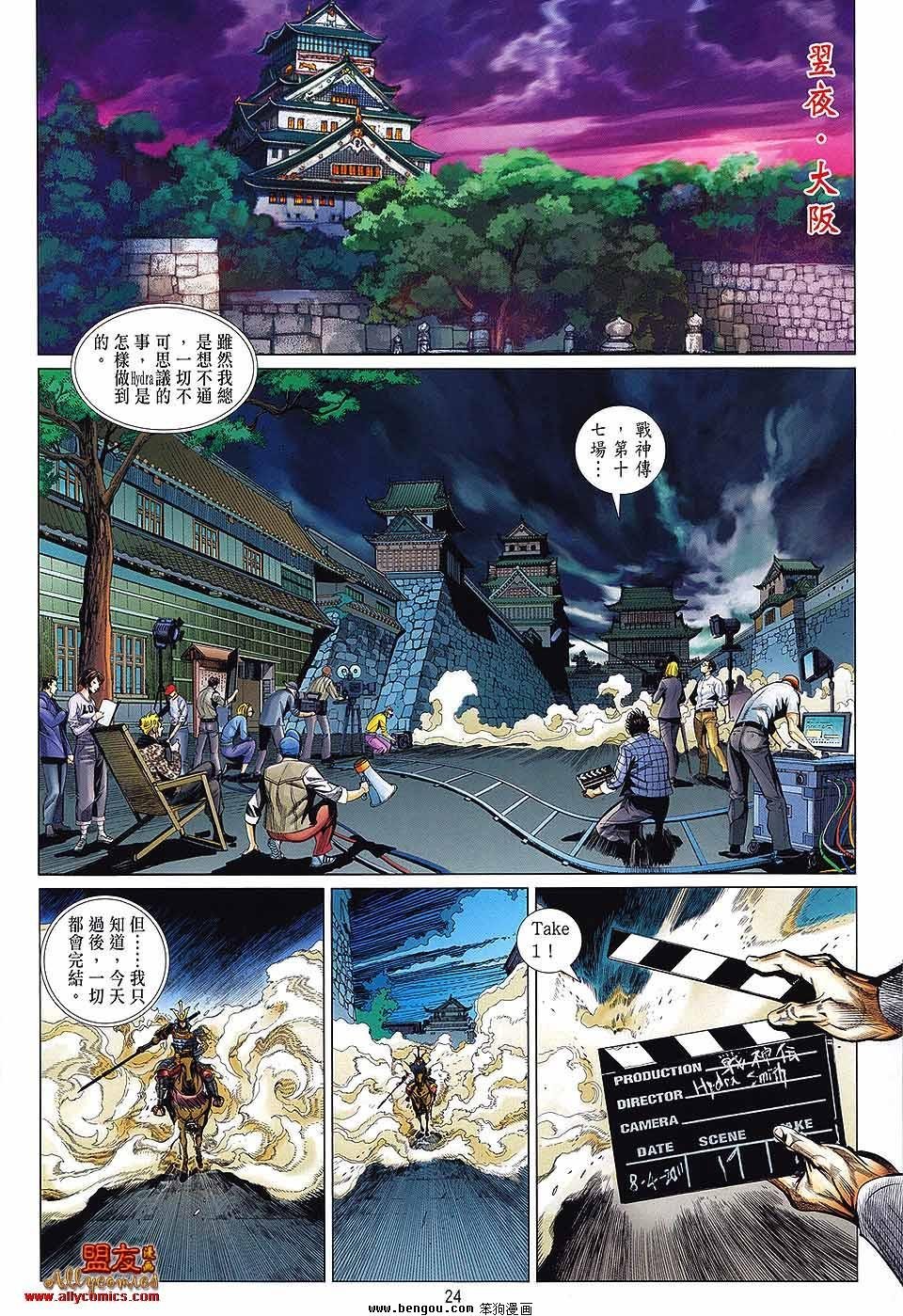第33话