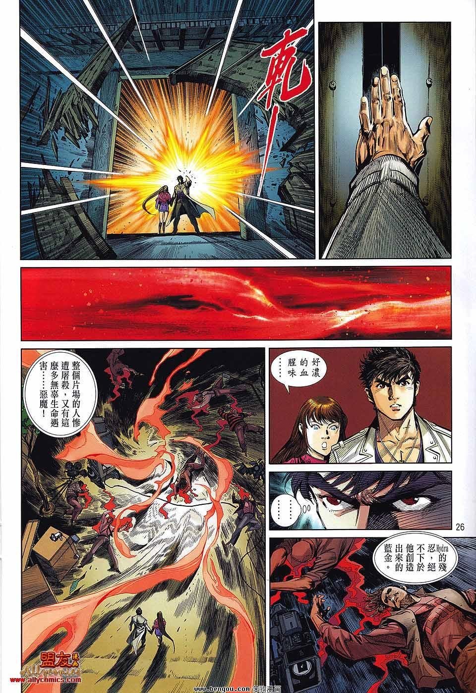 第33话
