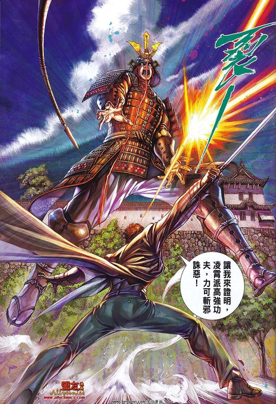 第33话