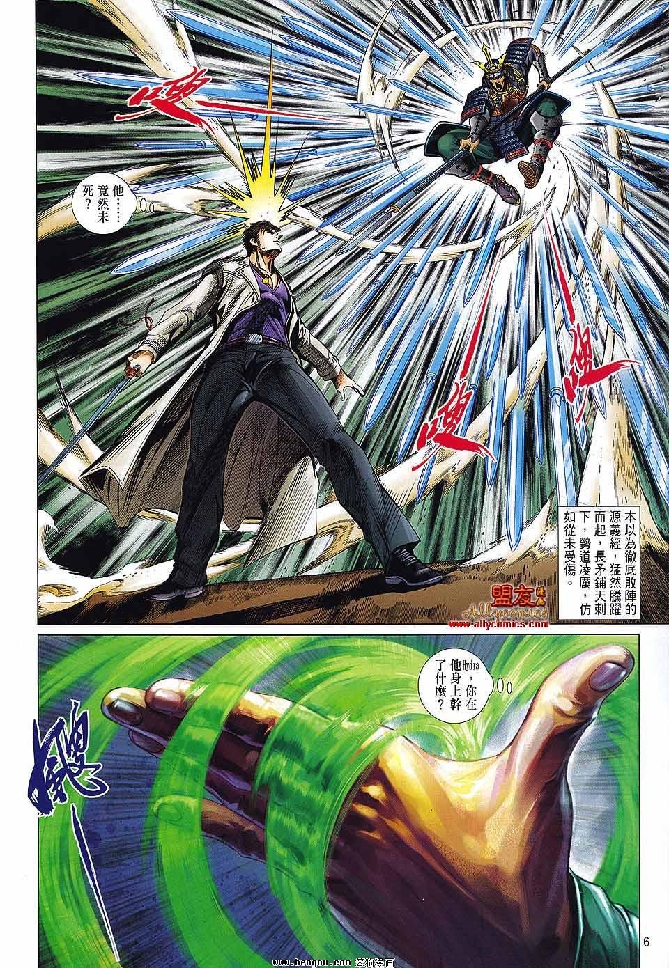 第34话