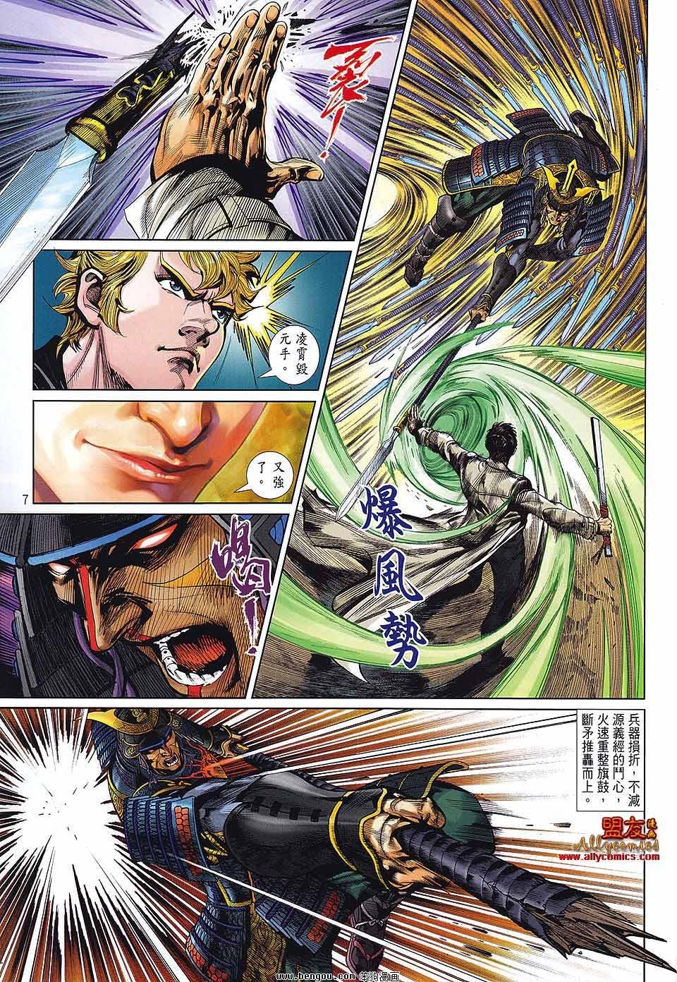 第34话