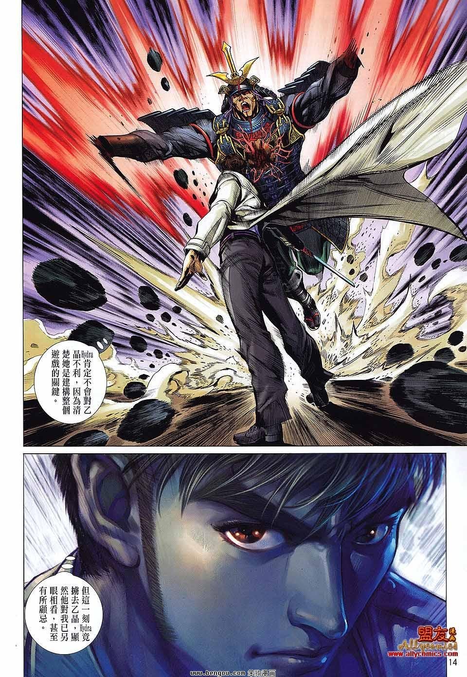 第34话