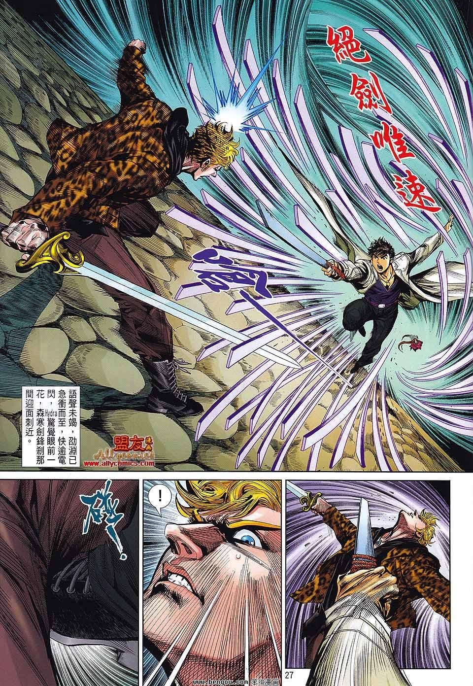 第34话