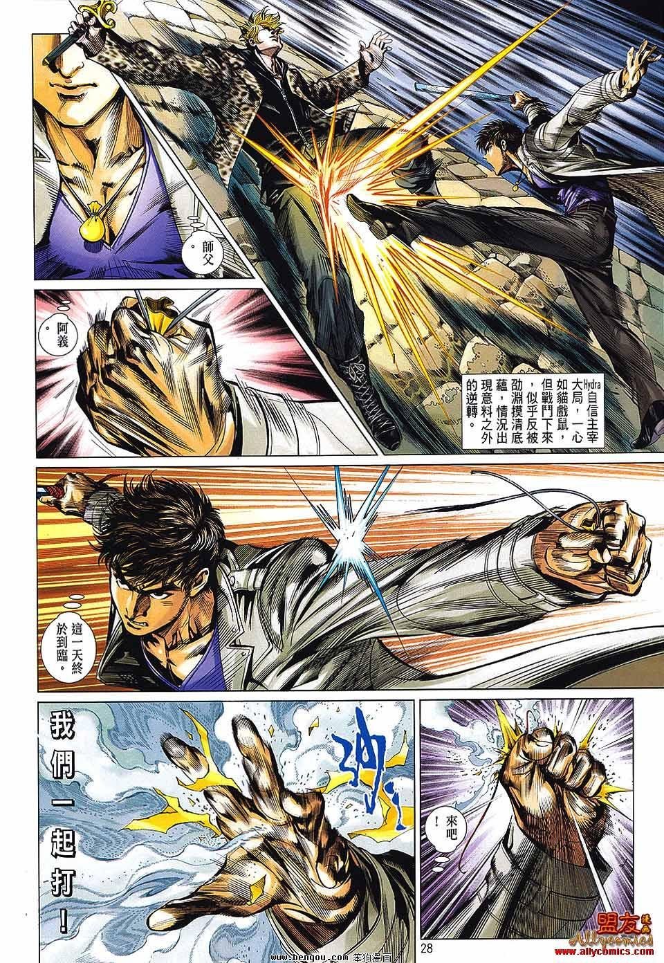 第34话