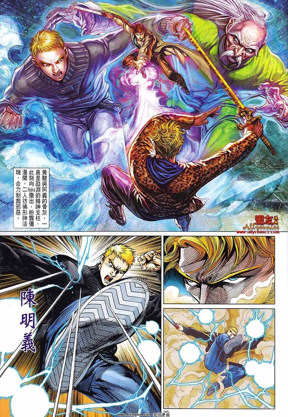 第34话