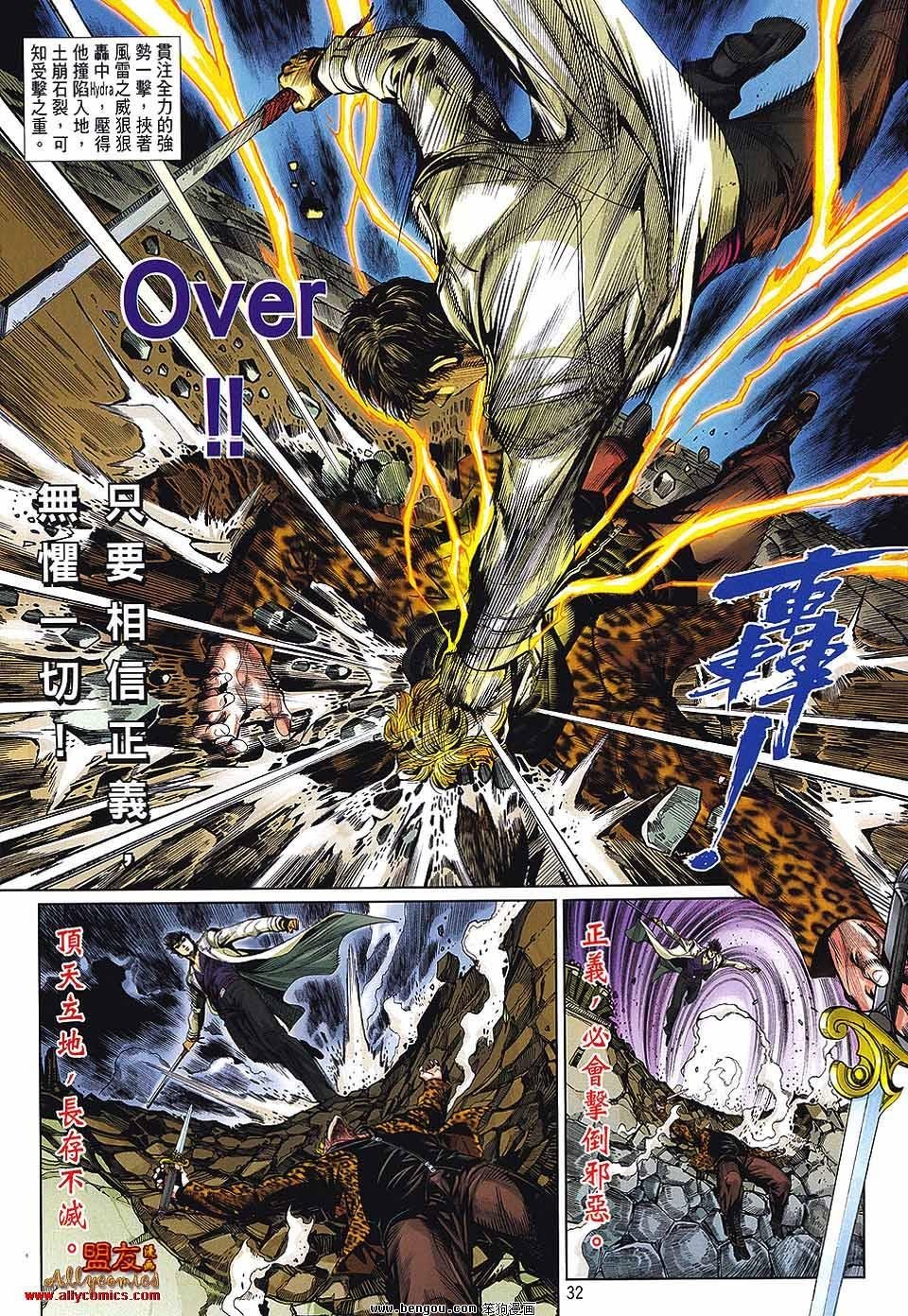 第34话