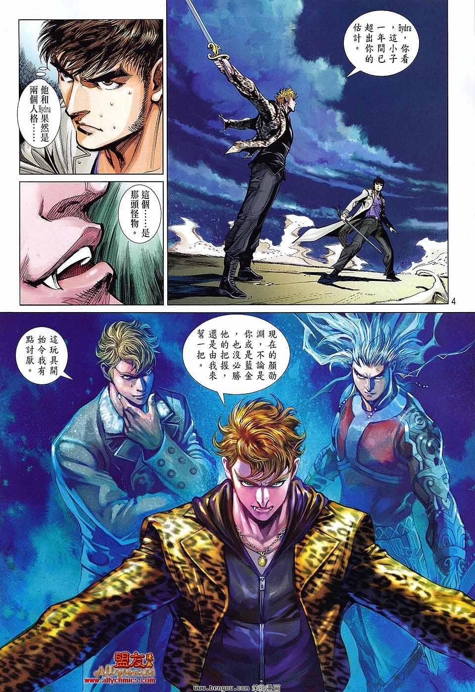 第35话