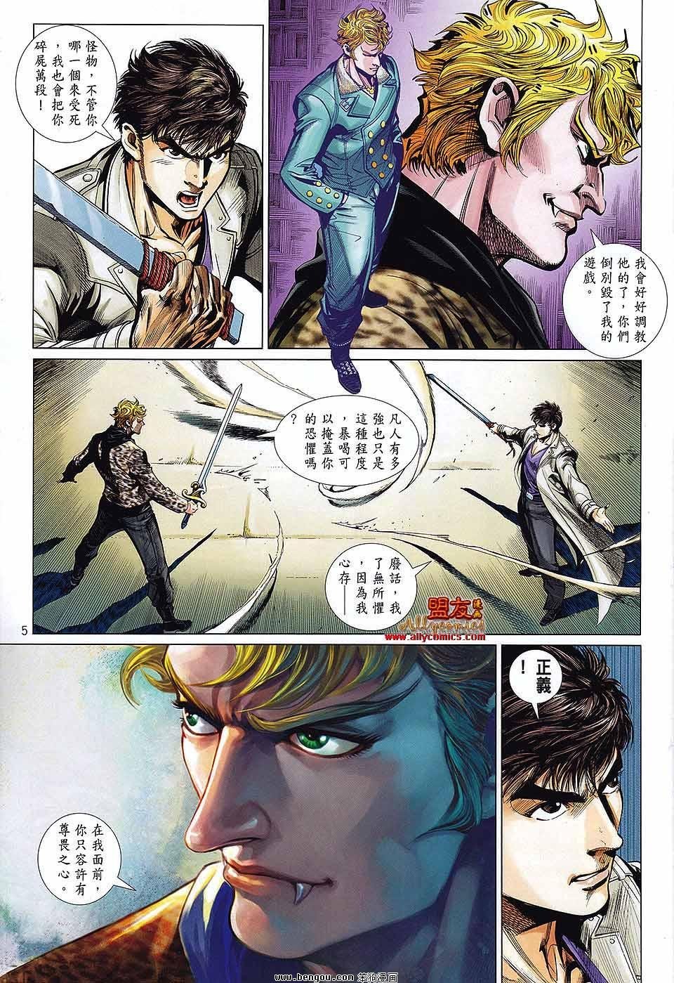 第35话