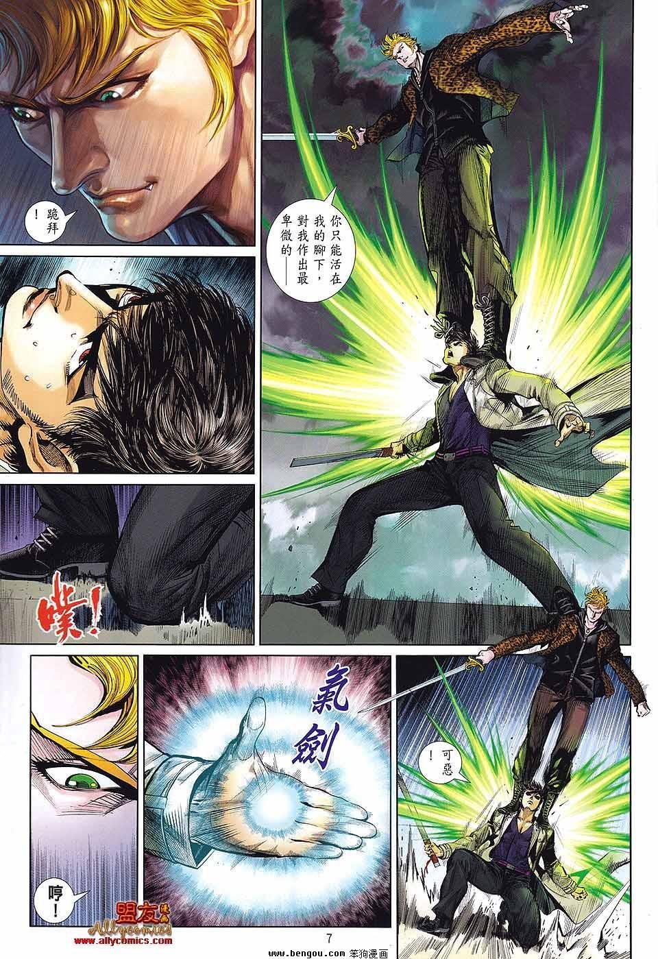 第35话