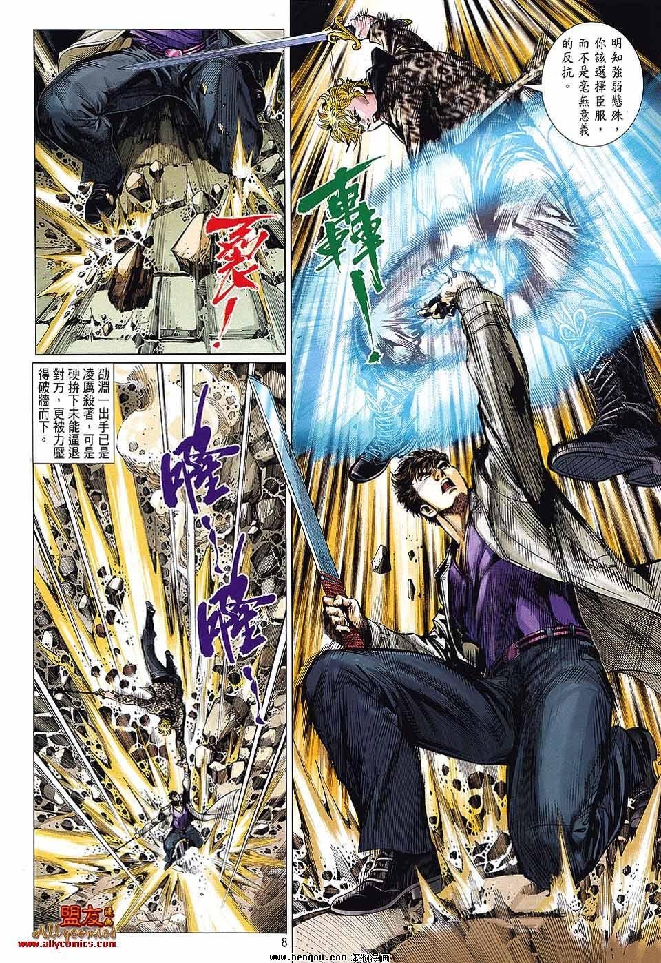 第35话