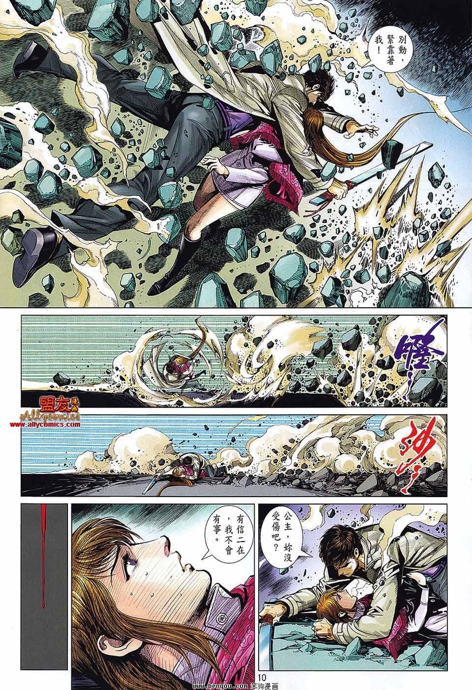 第35话