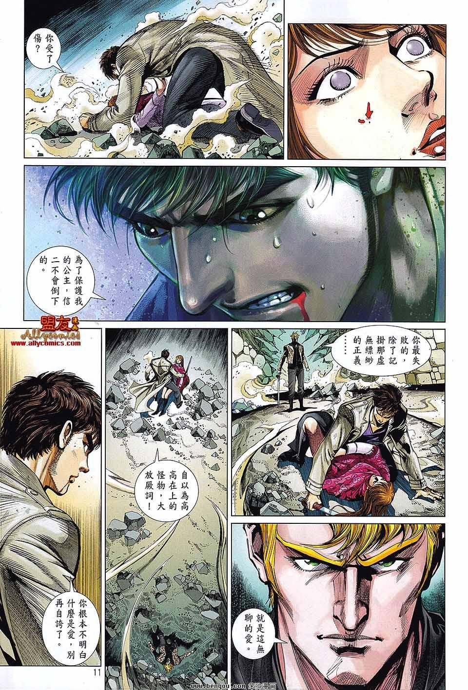 第35话