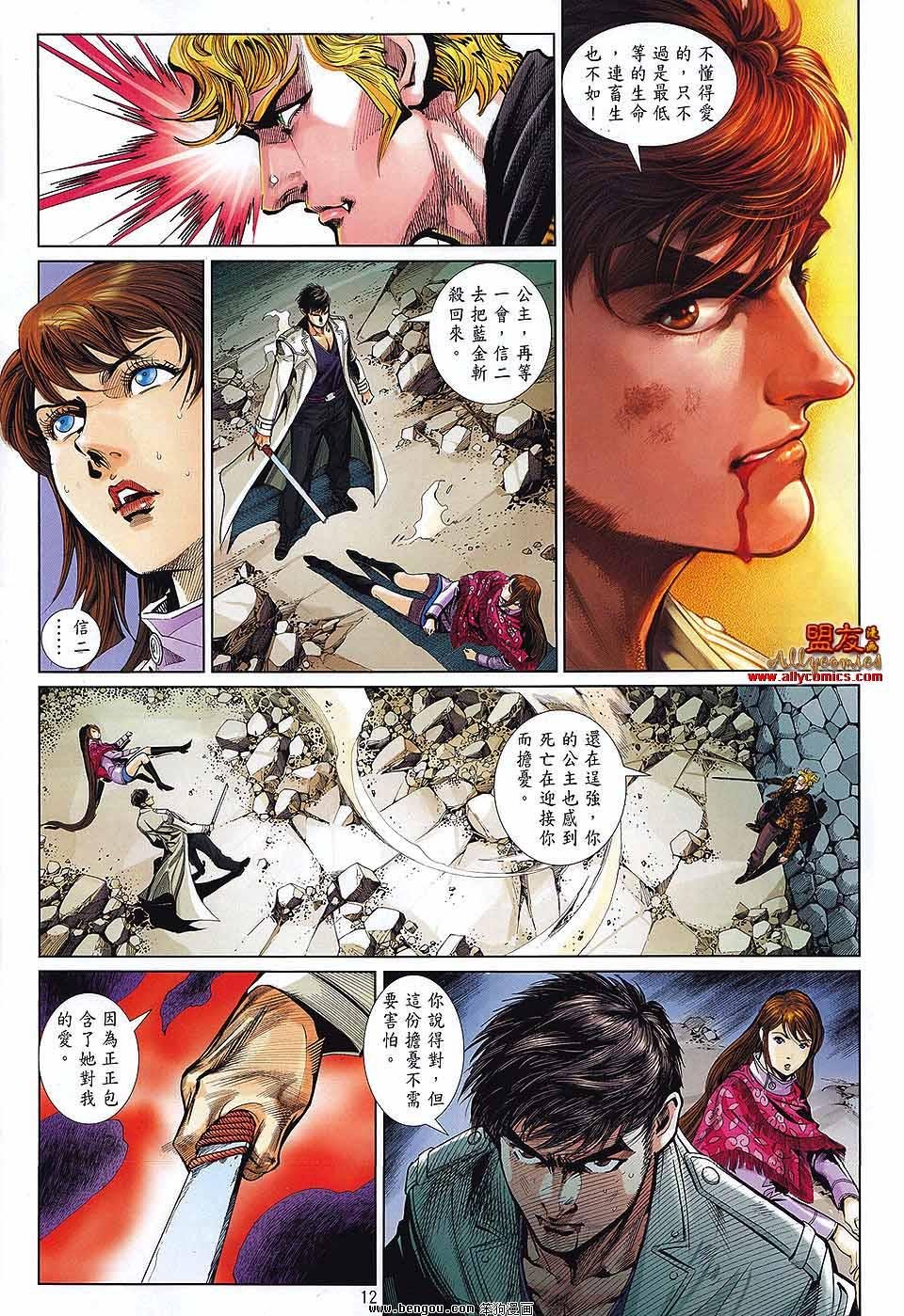 第35话