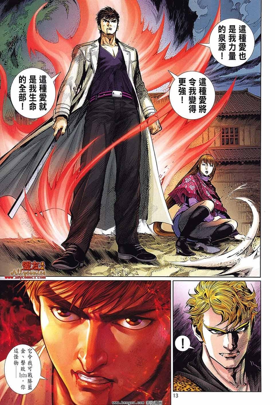 第35话