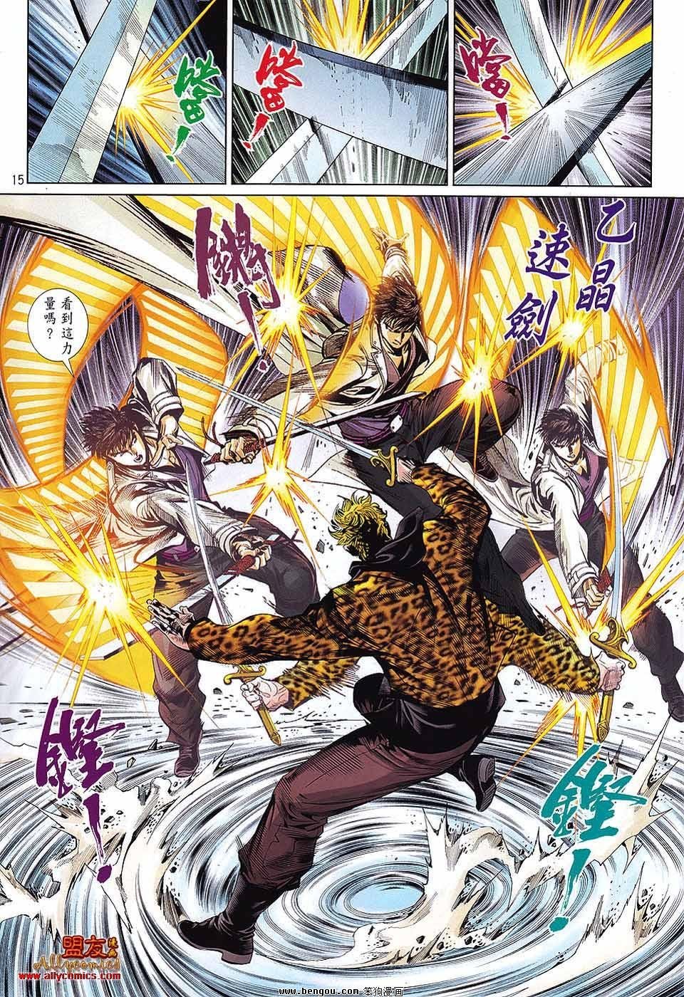 第35话