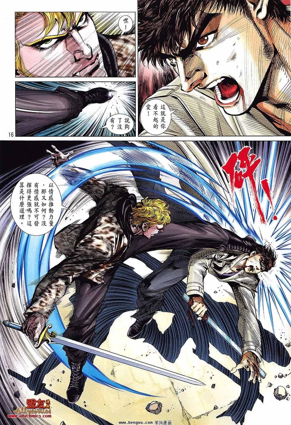 第35话