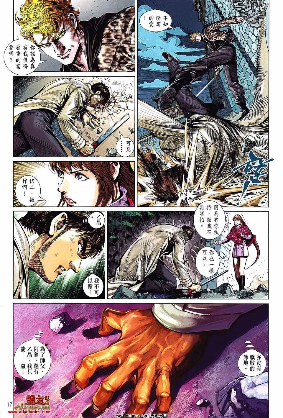 第35话