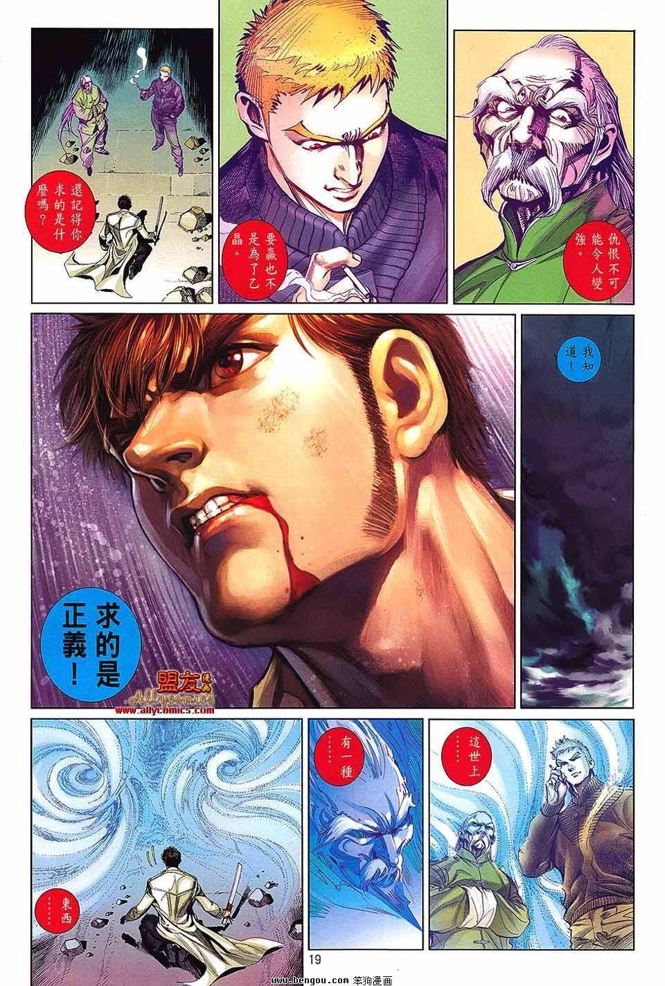 第35话