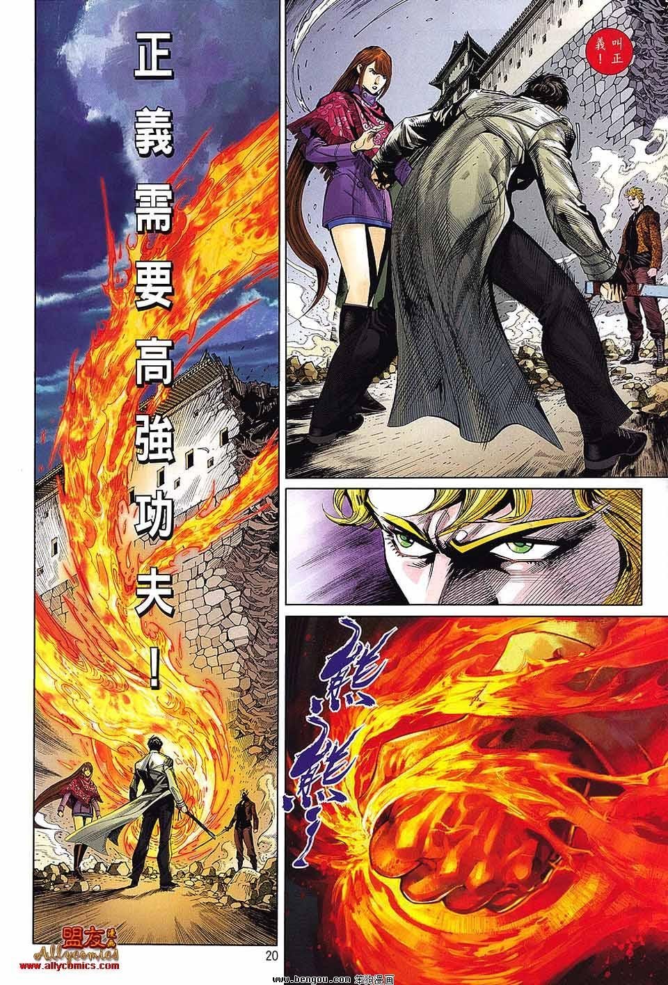 第35话