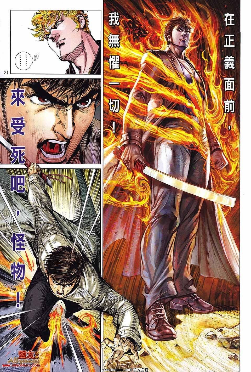 第35话