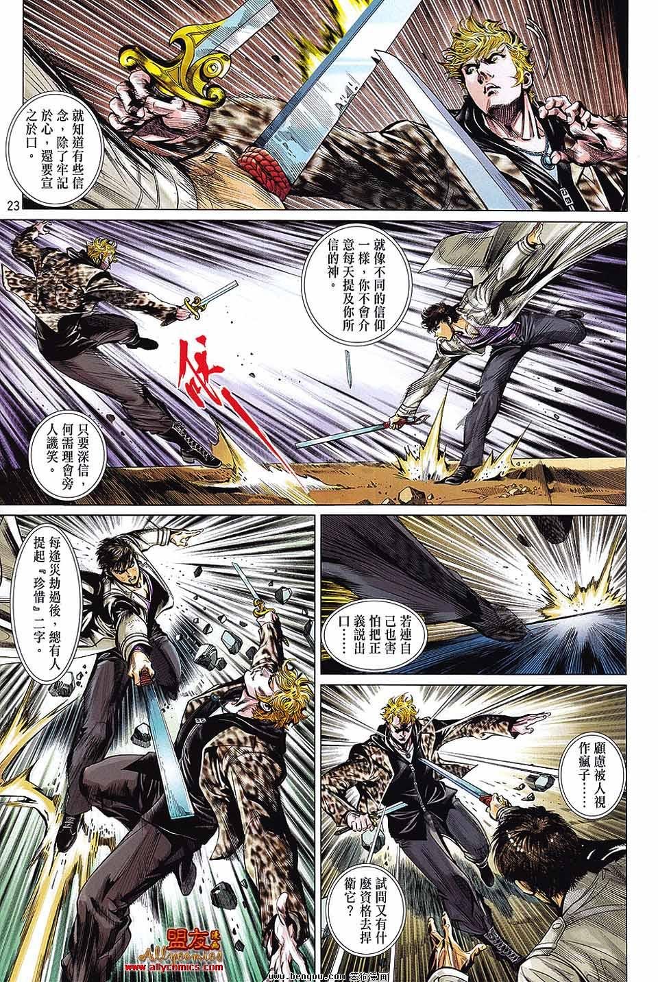 第35话