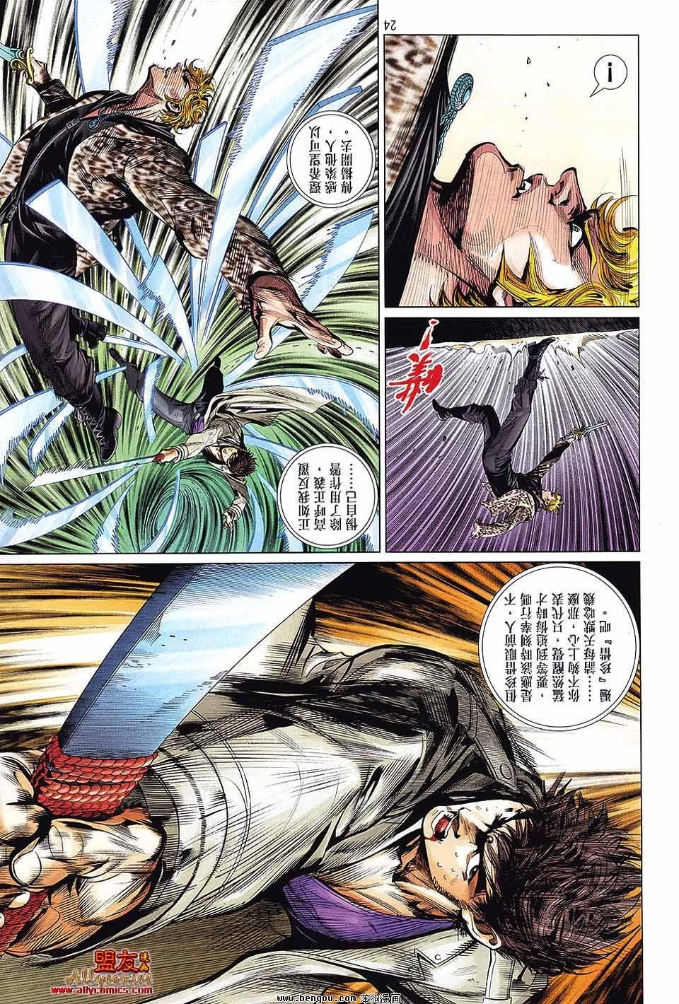 第35话