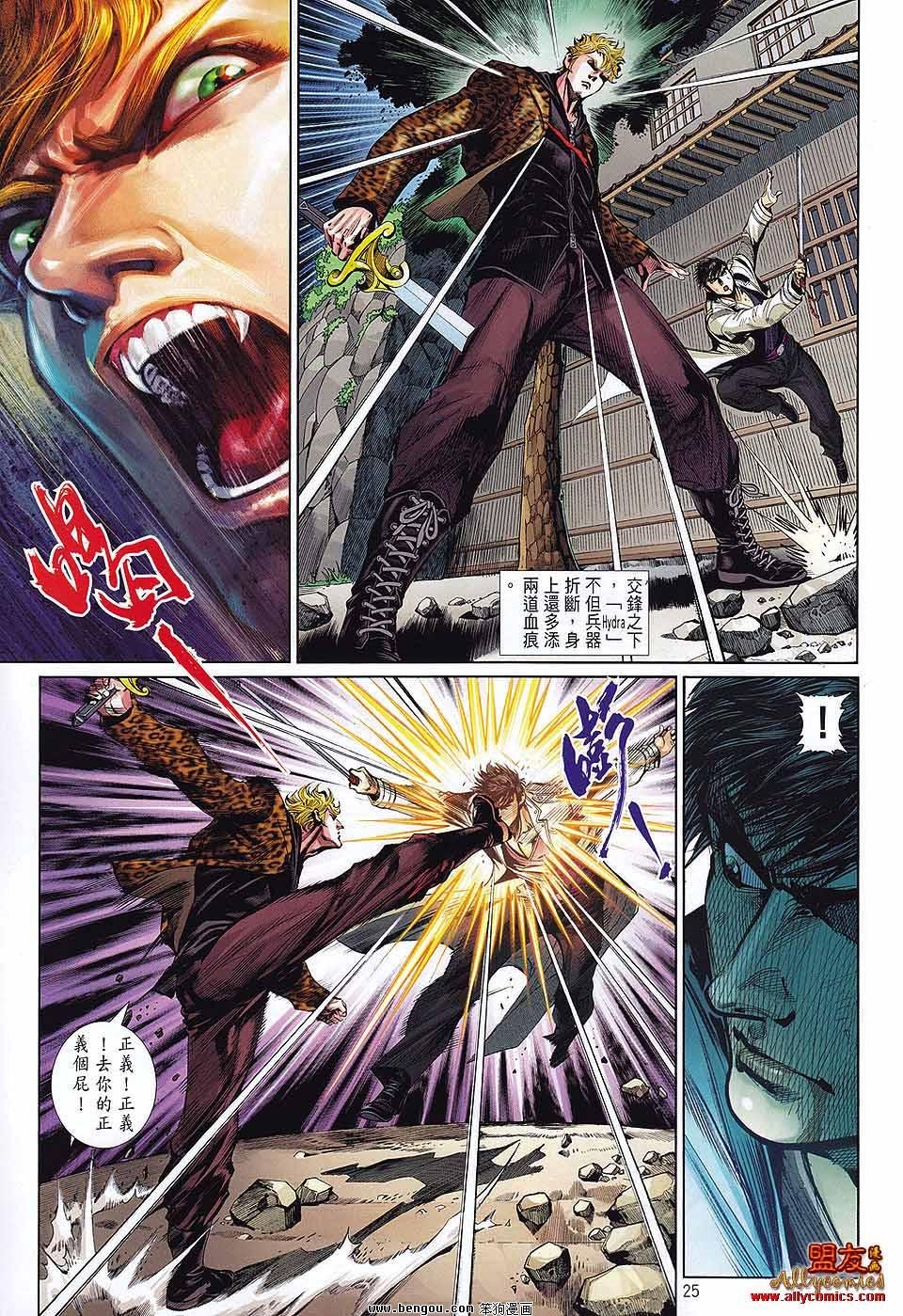第35话