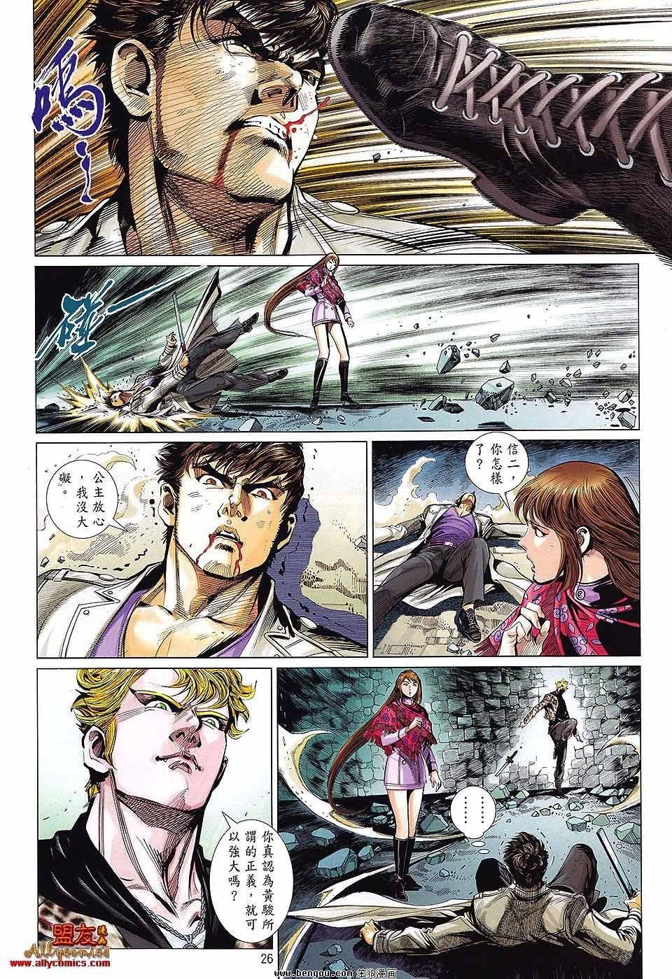 第35话