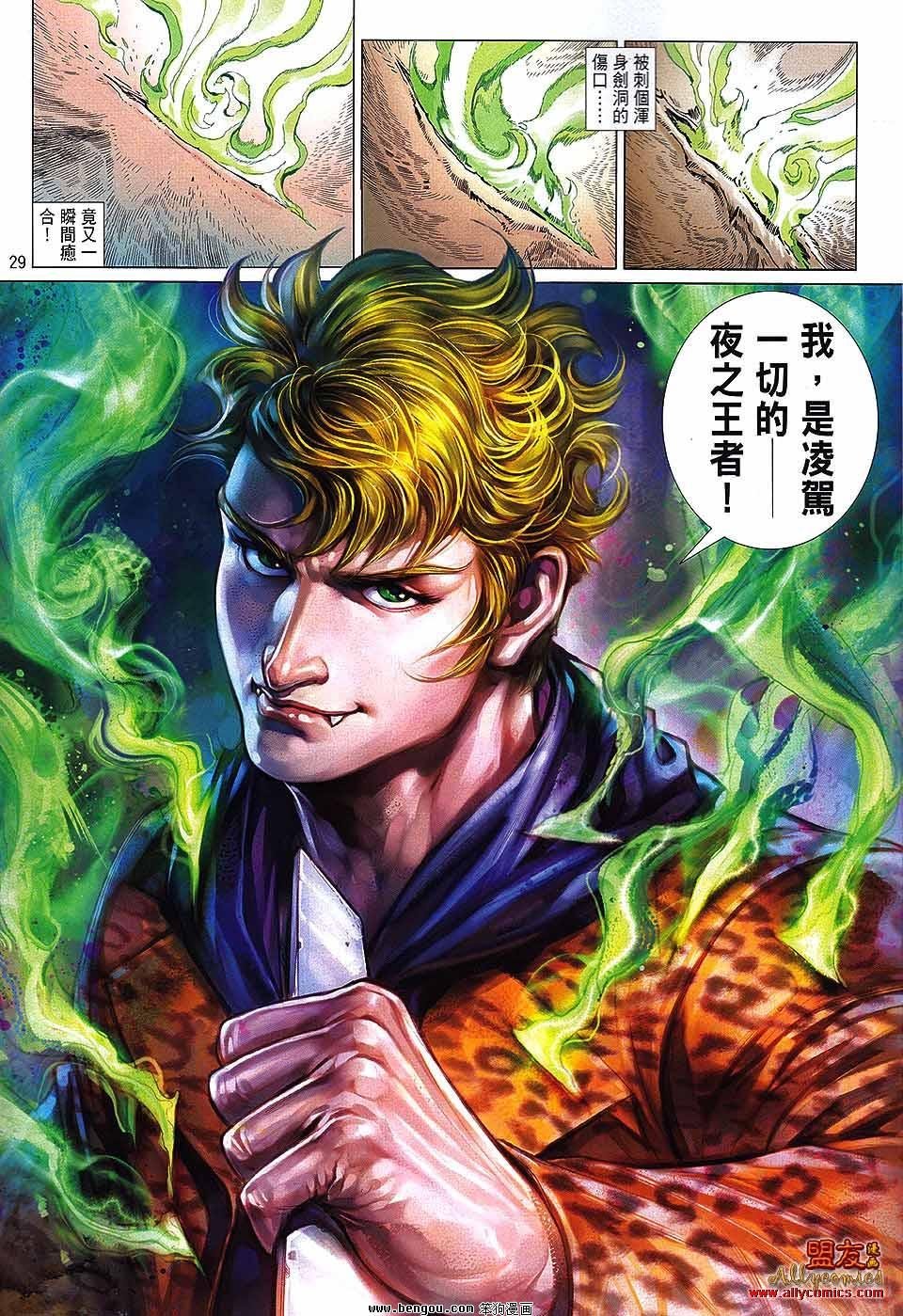 第35话