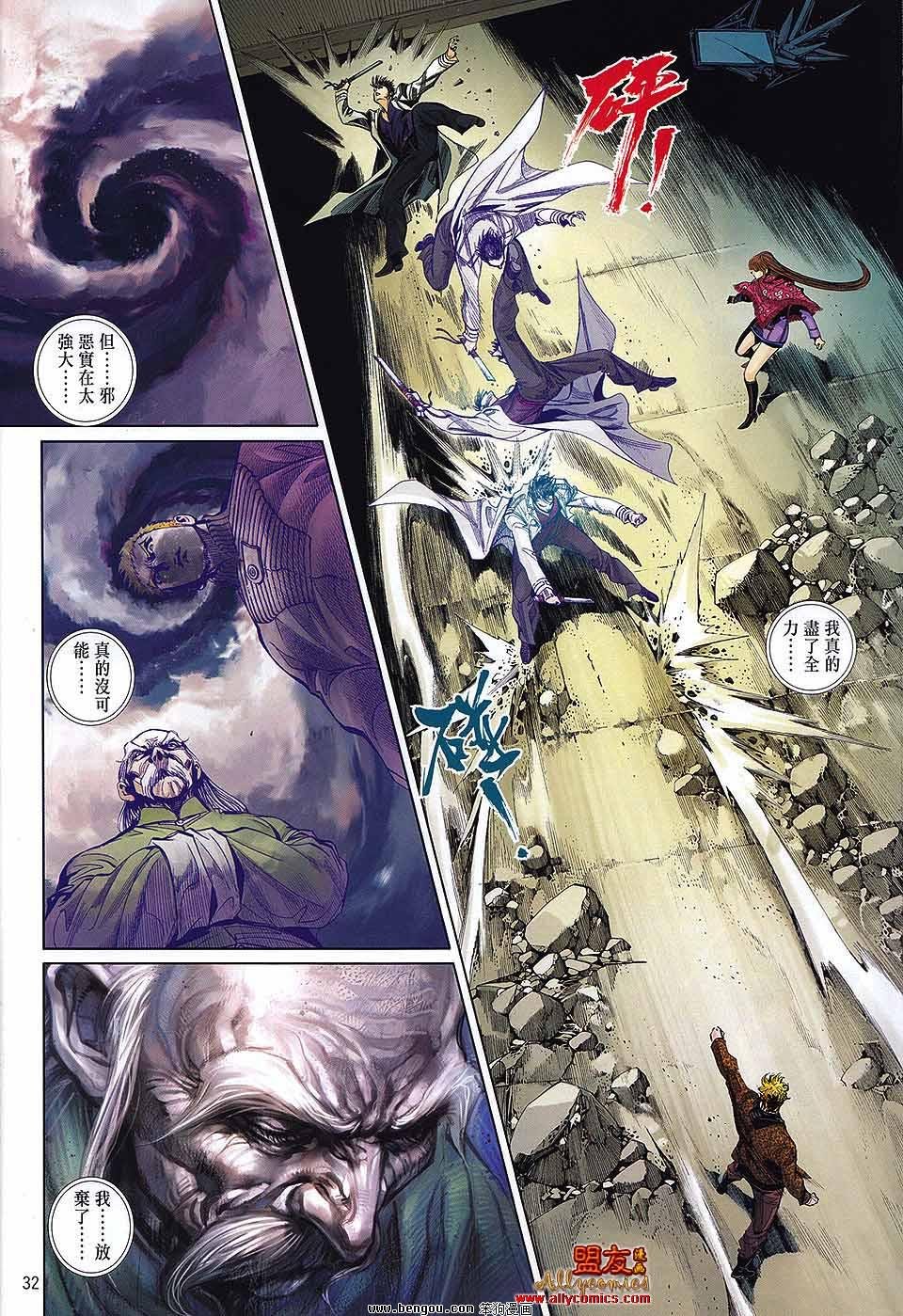 第35话