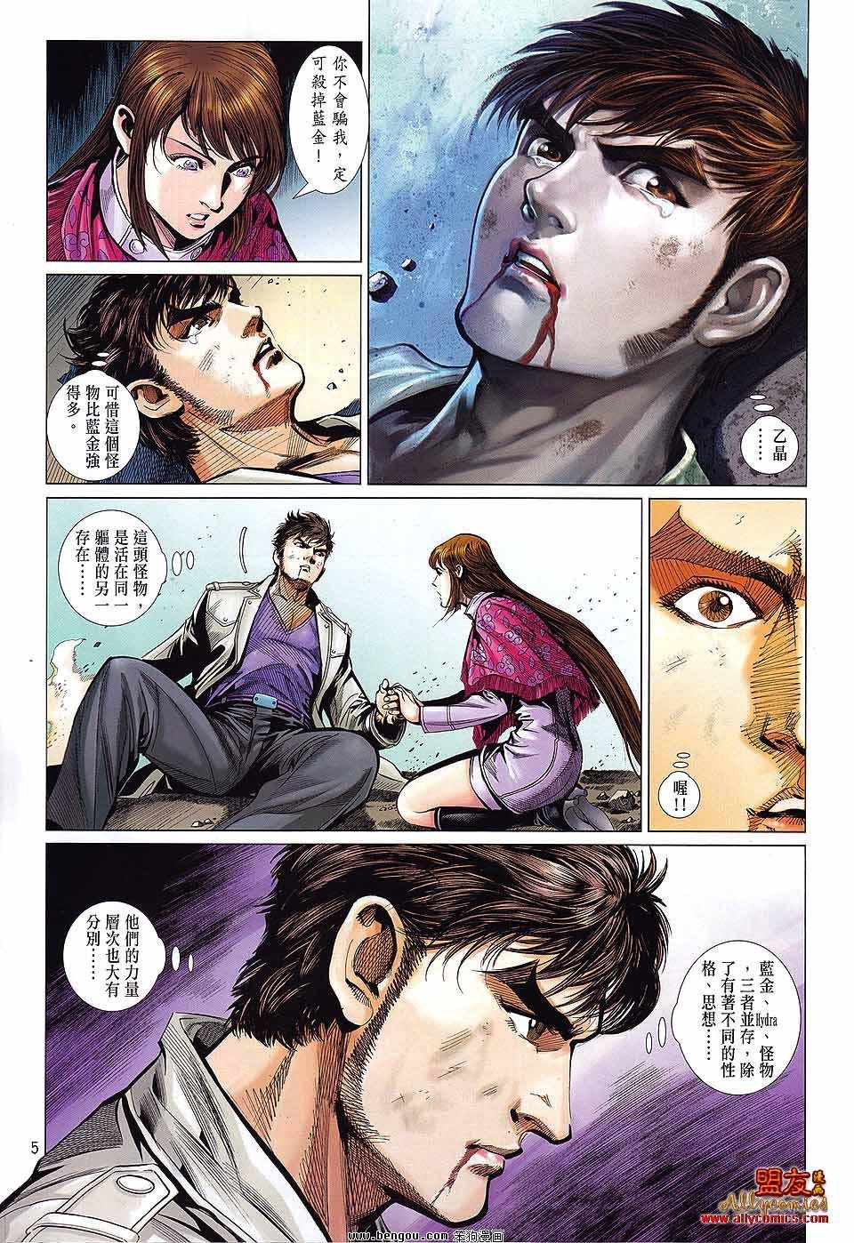 第36话