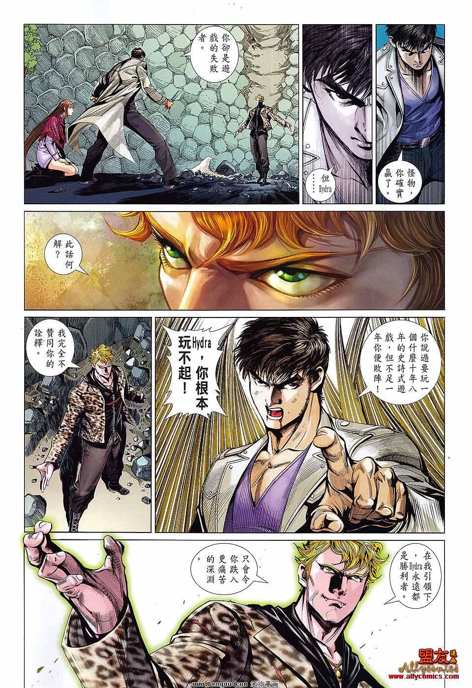 第36话