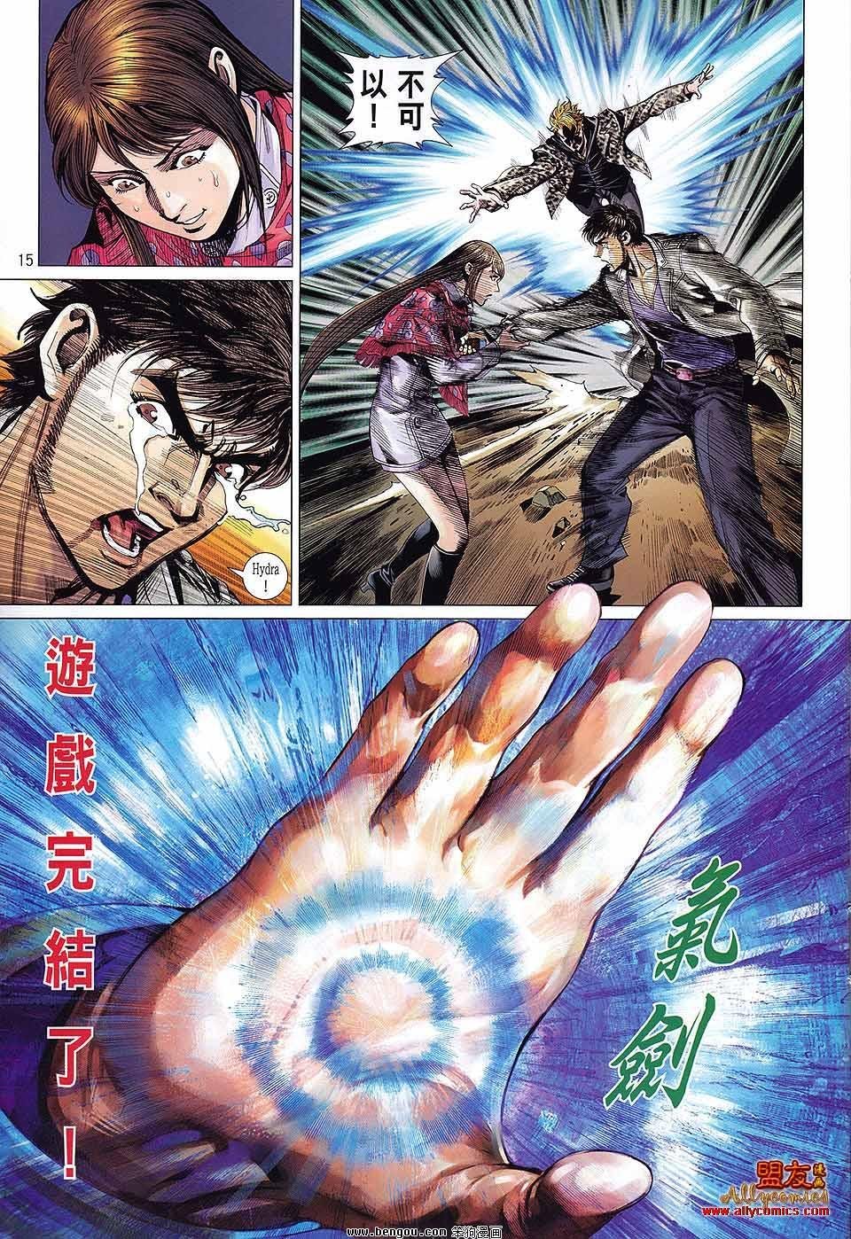 第36话