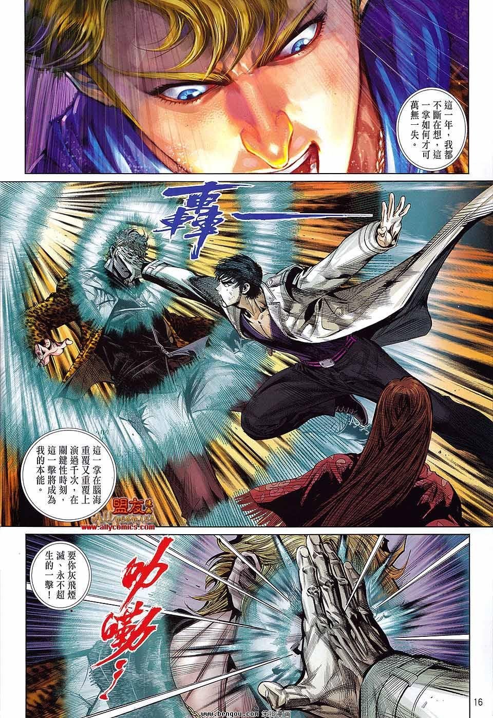 第36话