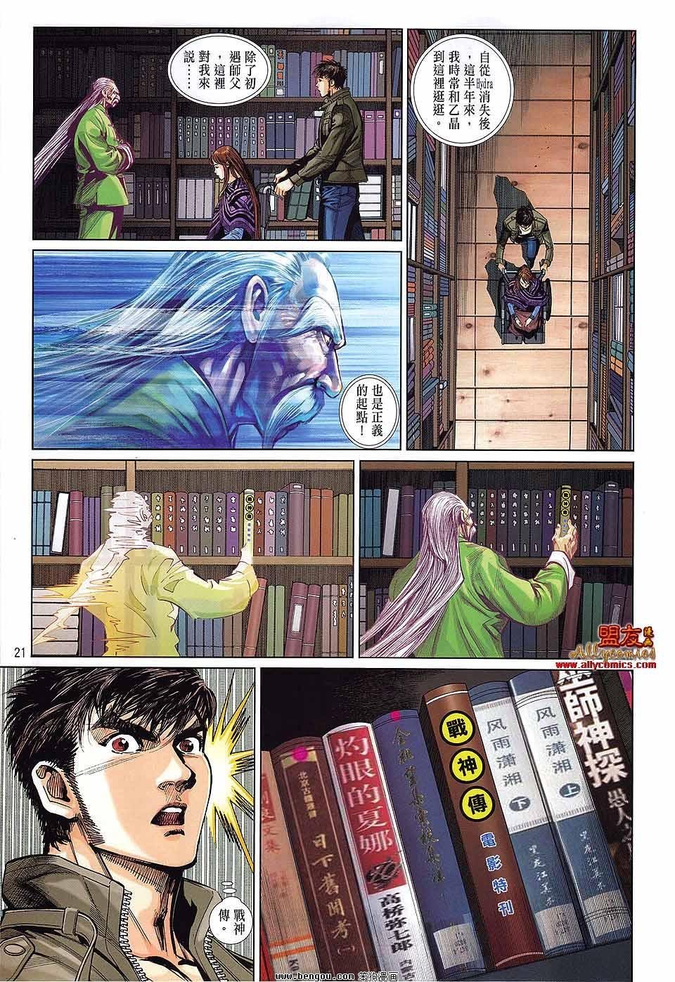 第36话