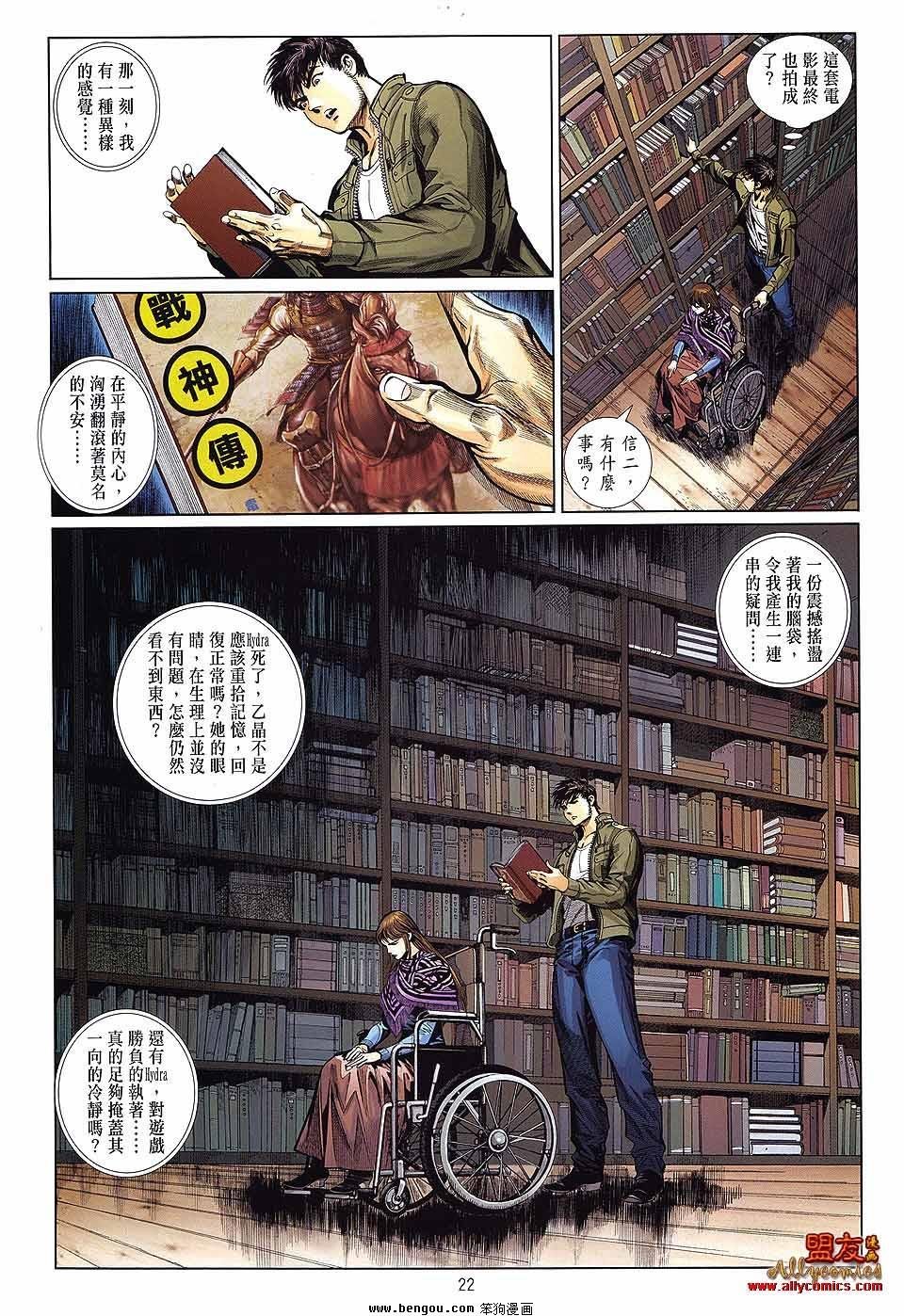 第36话