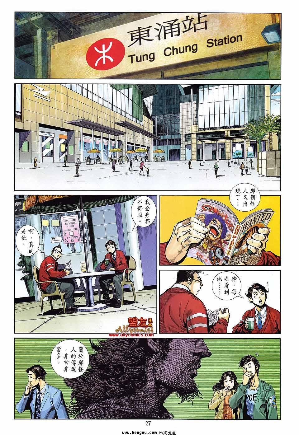 第36话
