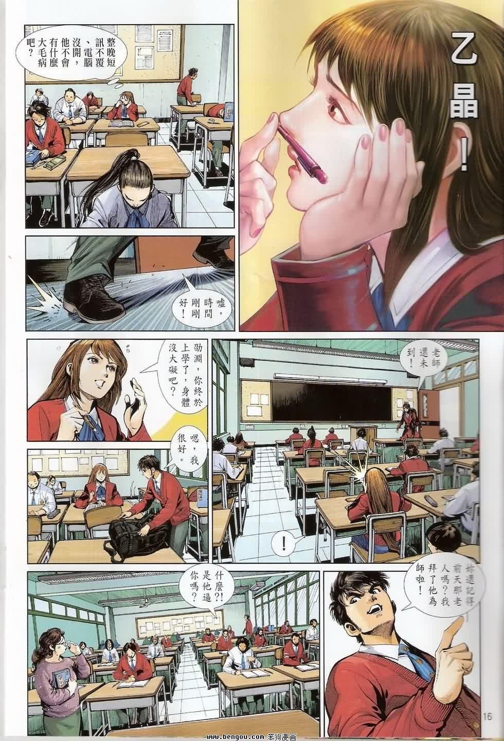 第6话
