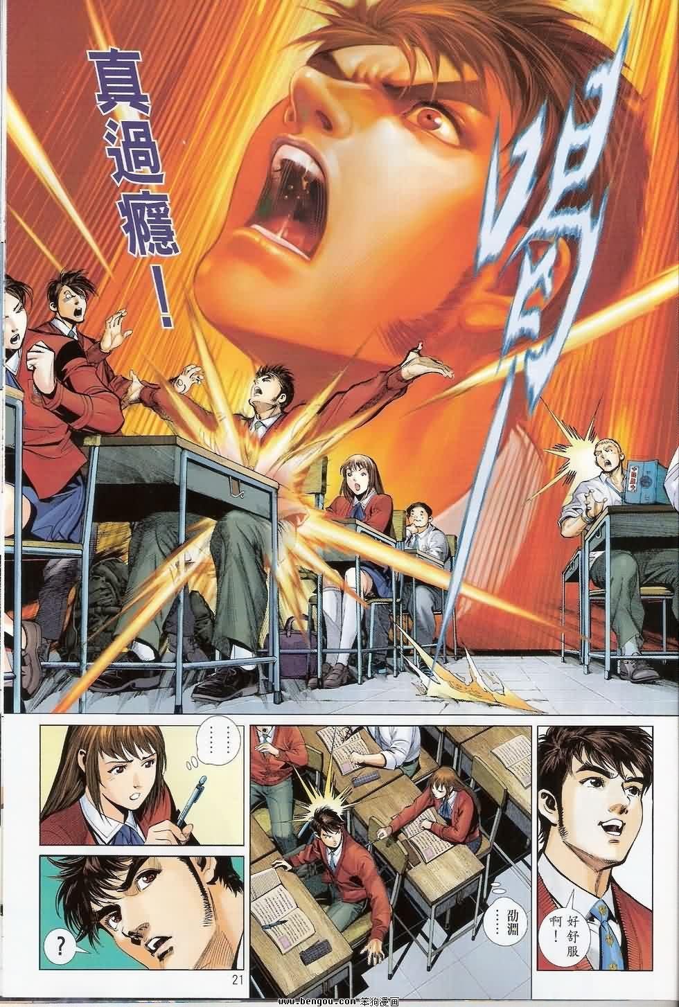 第6话