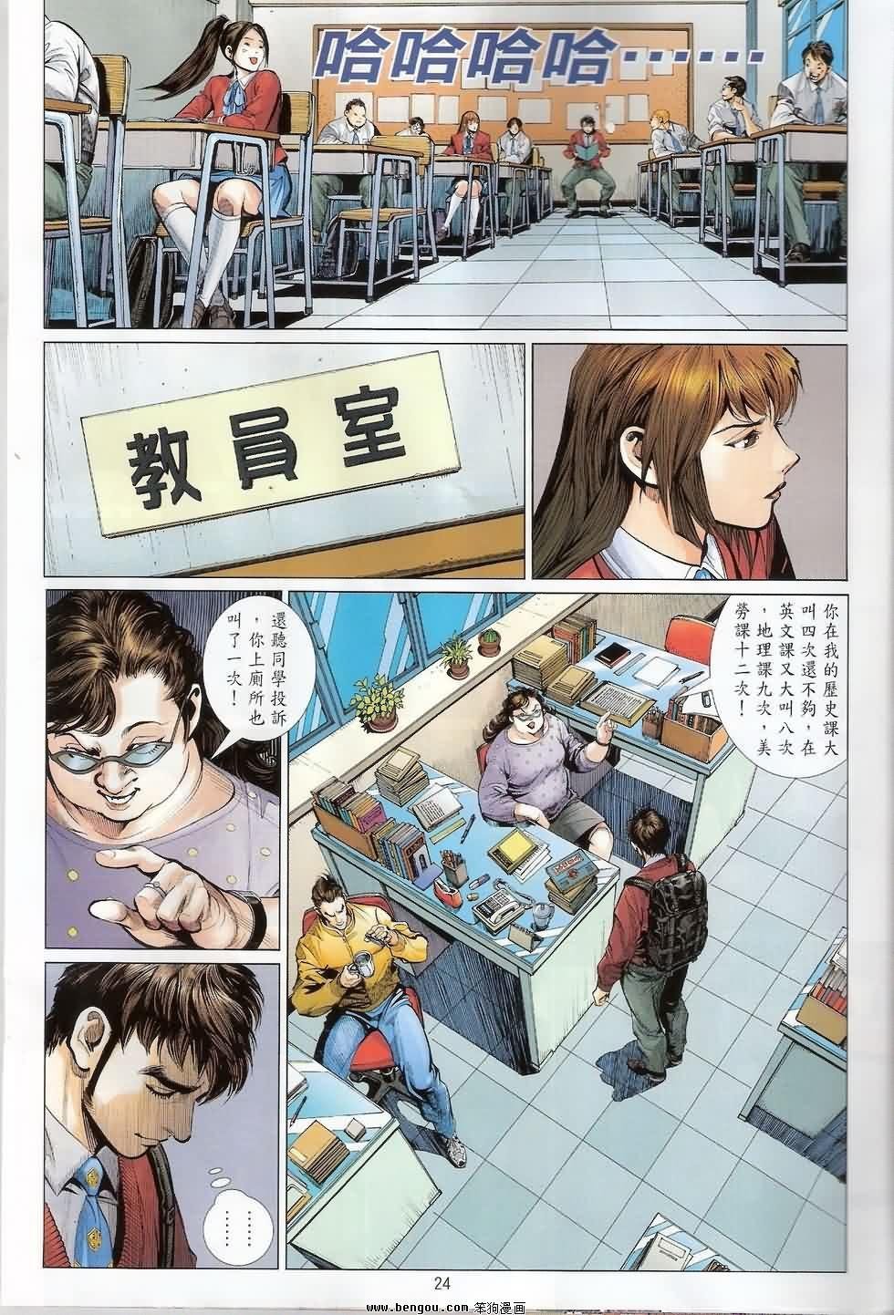 第6话