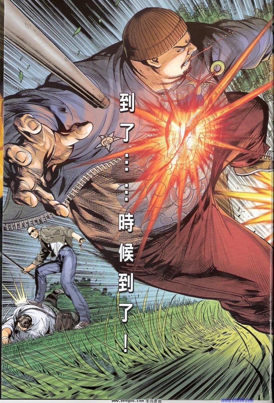 第7话