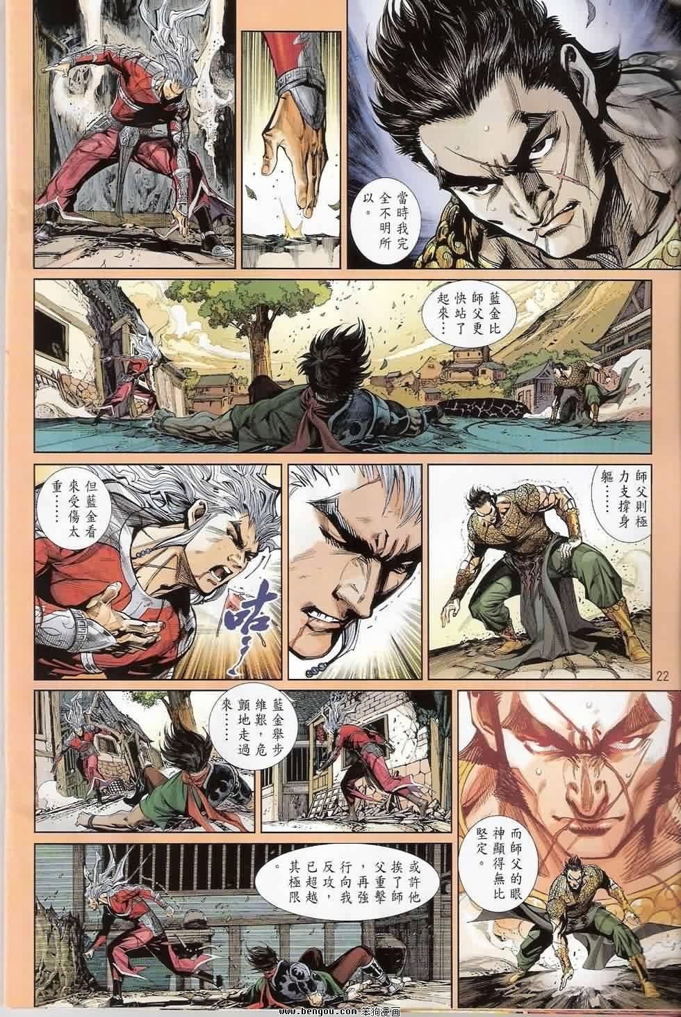 第9话