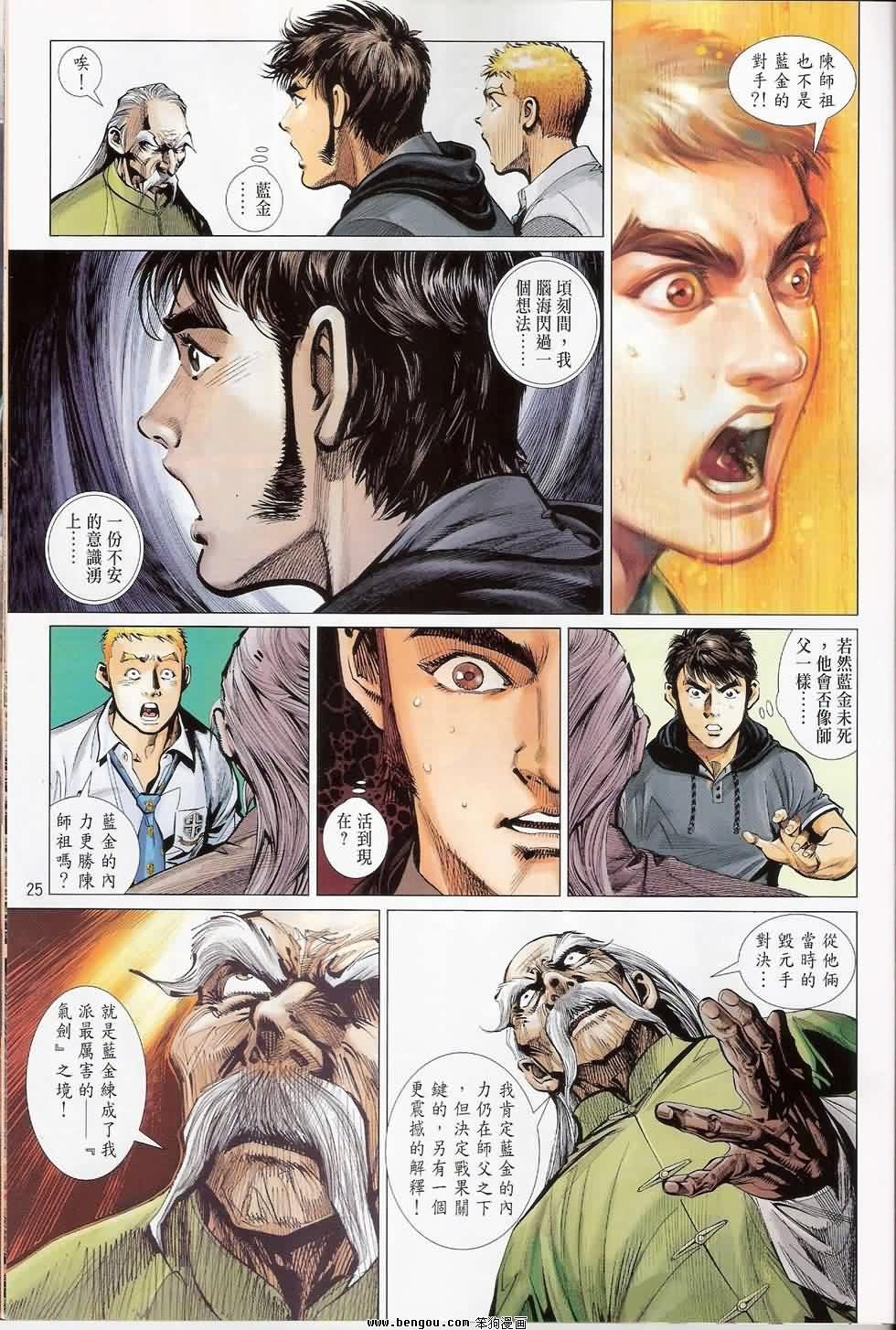第9话