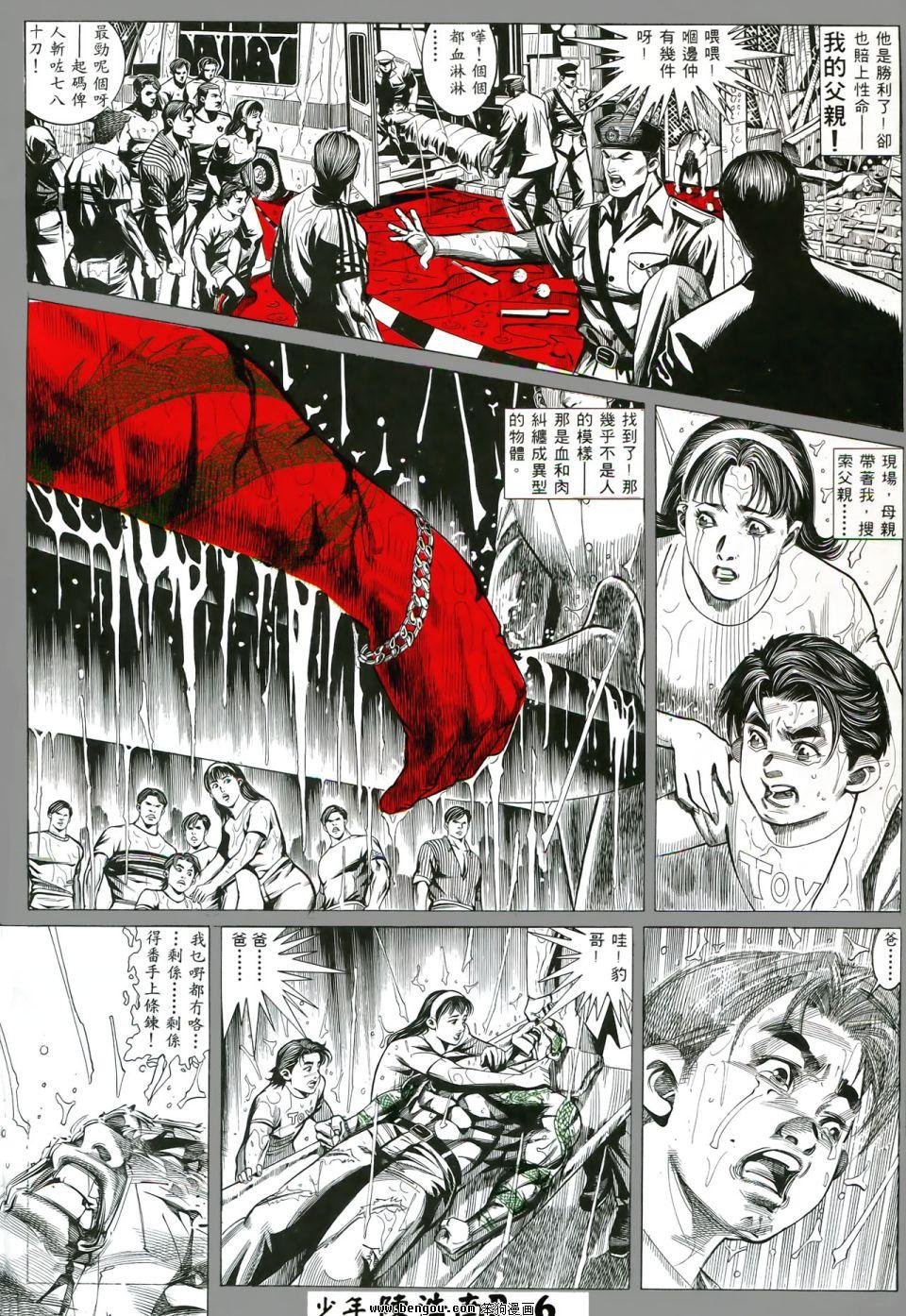 第1话