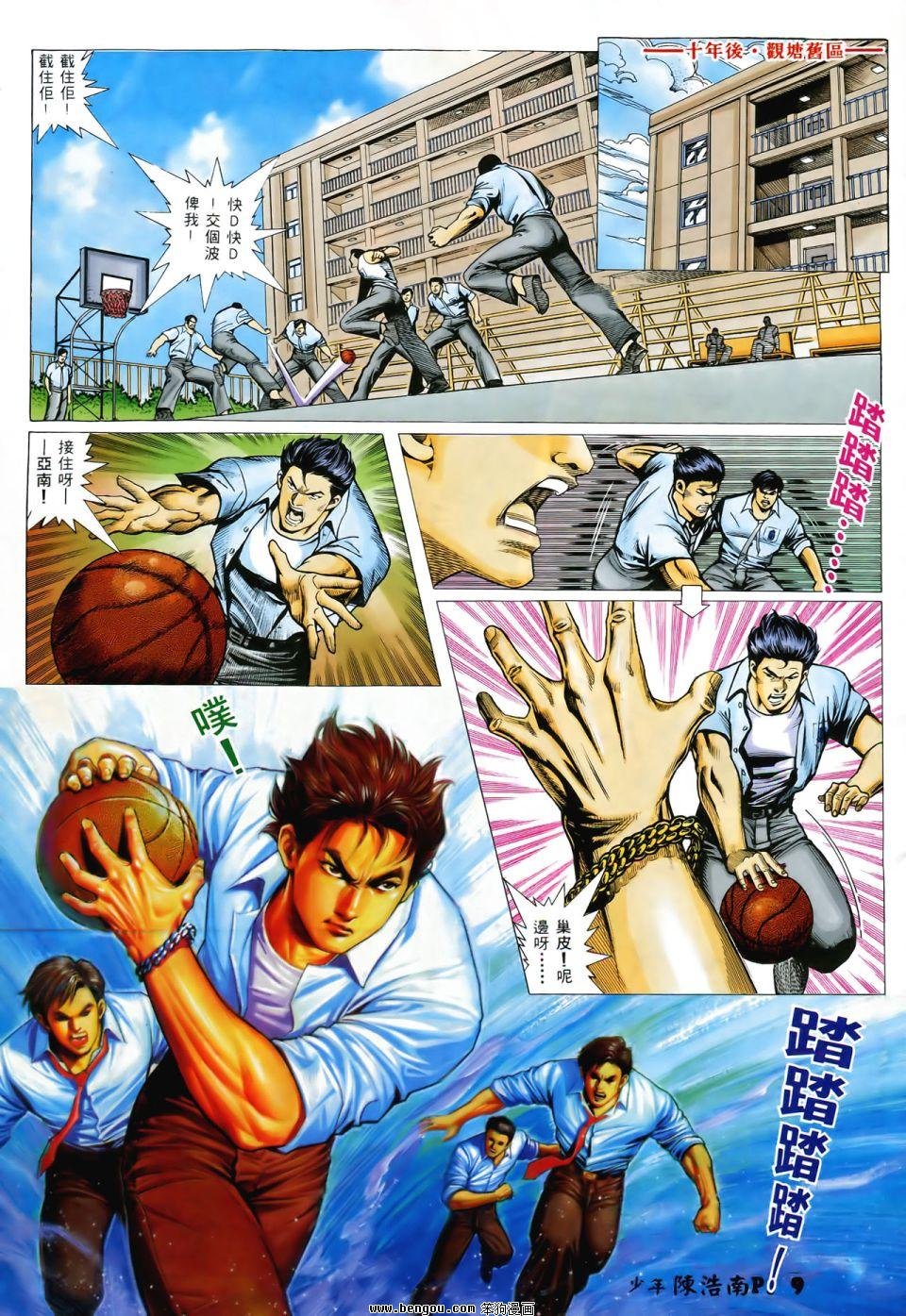 第1话